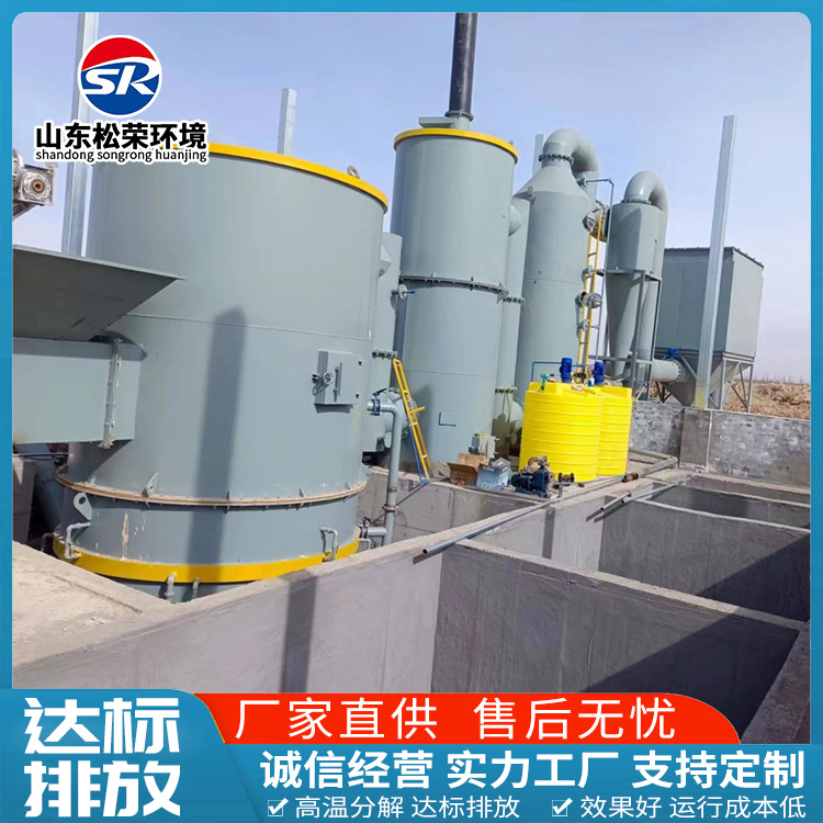 湛江市农村垃圾焚烧炉TO废气焚烧炉 - 一站式服务