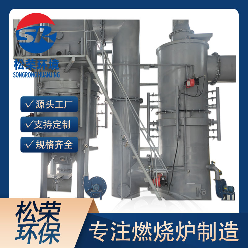 湛江市高温热解焚烧炉卧式垃圾焚烧炉 - 排名